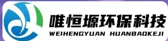 建湖WH-RC有机溶剂真空蒸馏回收机｜唯恒塬